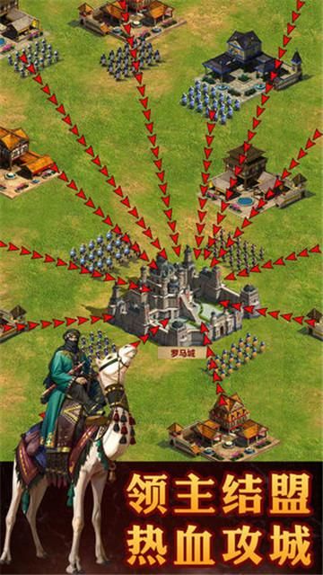 帝国2征服者下载,帝国2征服者士兵应该怎么组合