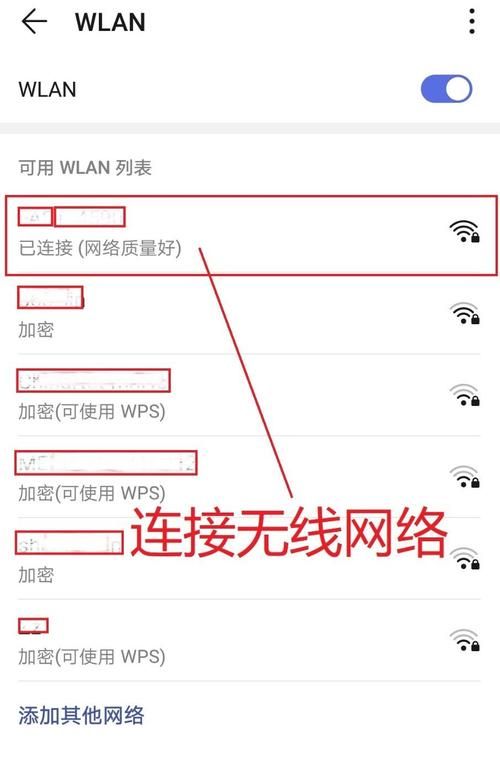 手机设置无线路由器，路由器没有电脑怎么设置无线路由器
