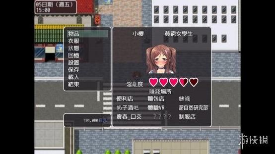 拜金女孩Material Girl游戏，materialgirl游戏汉化版