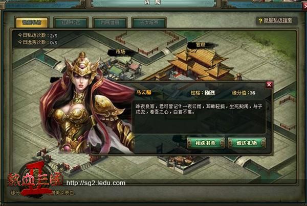 热血三国乐都网乐劵，热血三国乐都手游