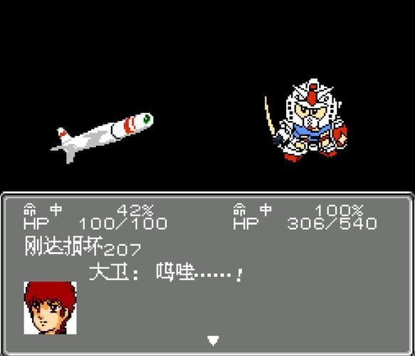 Fc第二次机器人大战重制版，Fc第二次机器人大战金手指