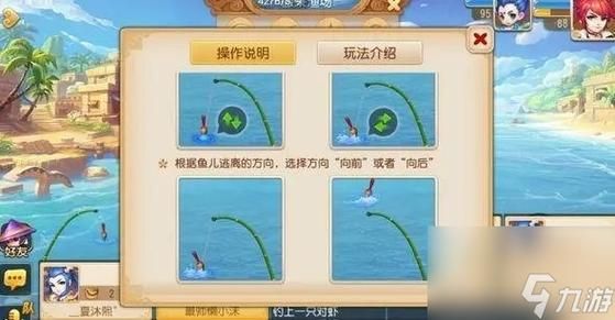 梦幻西游钓鱼技巧2024，梦幻西游钓鱼技巧图解