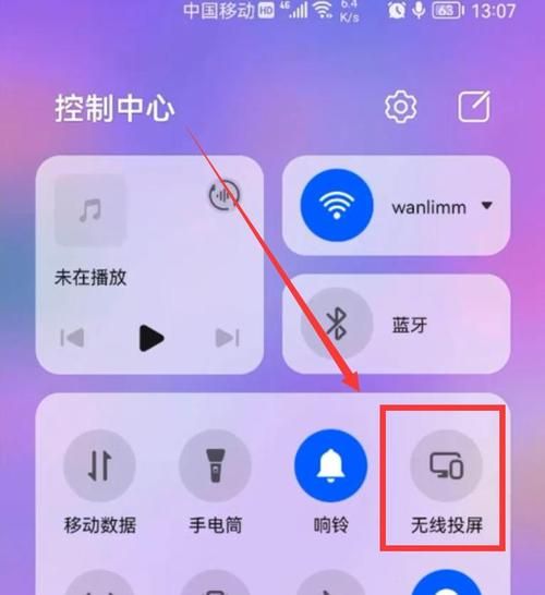 柠檬网络电视怎么投屏，boxbox视频