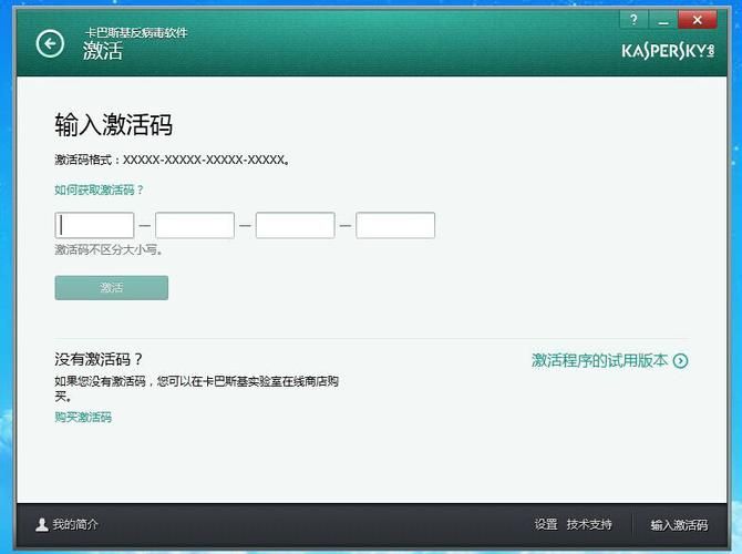 卡巴斯基激活码，卡巴斯基激活码最新2024