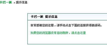 卡巴斯基激活码，卡巴斯基激活码最新2024