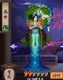 雨女哪里多燕鹿,雨女哪里多 哪里多