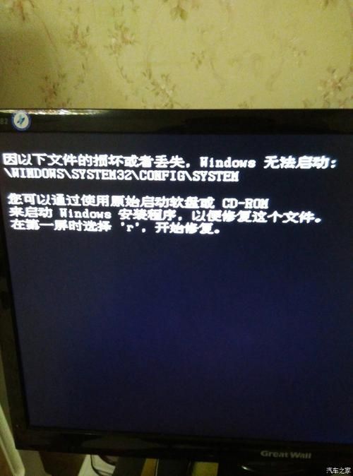 输入法修复程序被破坏是因为什么，输入法修复程序被破坏,可能无法正常打字