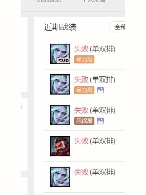 lol双开掉分，lol双开方法