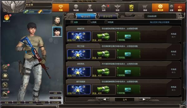 中国战地联盟主页，中国战地联盟官网