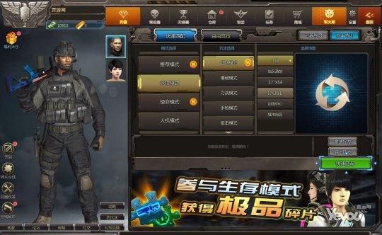 中国战地联盟主页，中国战地联盟官网