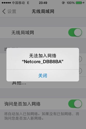 明明有网络却打不开appstore链接服务器出问题，明明有网络却打不开appstoreipad