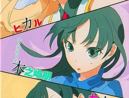 拔刀狂想曲动漫之家，拔刀狂想曲漫画哪里看