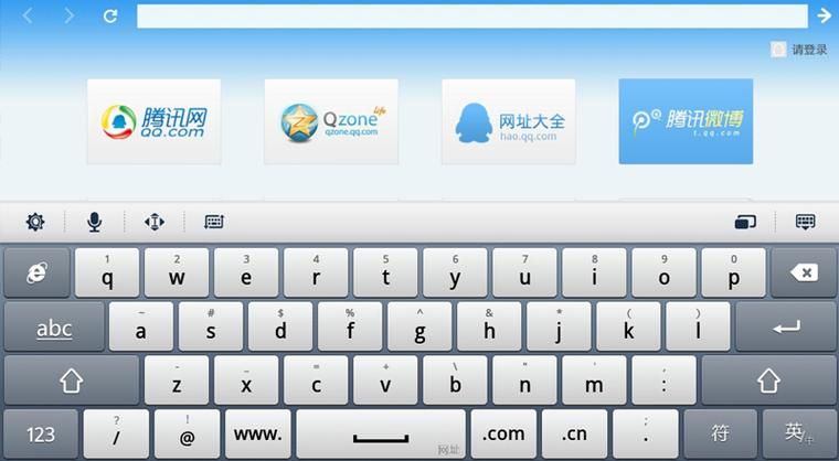 qq打字法下载，qq输入法基础打字模式