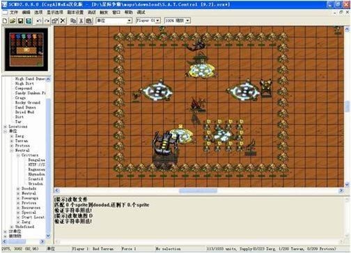 星际争霸地图编辑器怎么设置中文，星际争霸地图编辑器刷兵教程