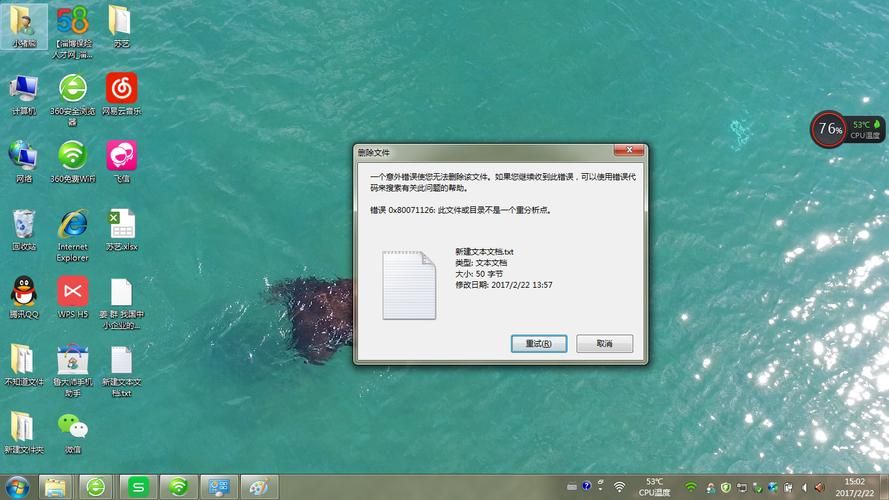 桌面计算机不小心给删了怎么找回来，桌面计算机流行的x86体系结构使用的是