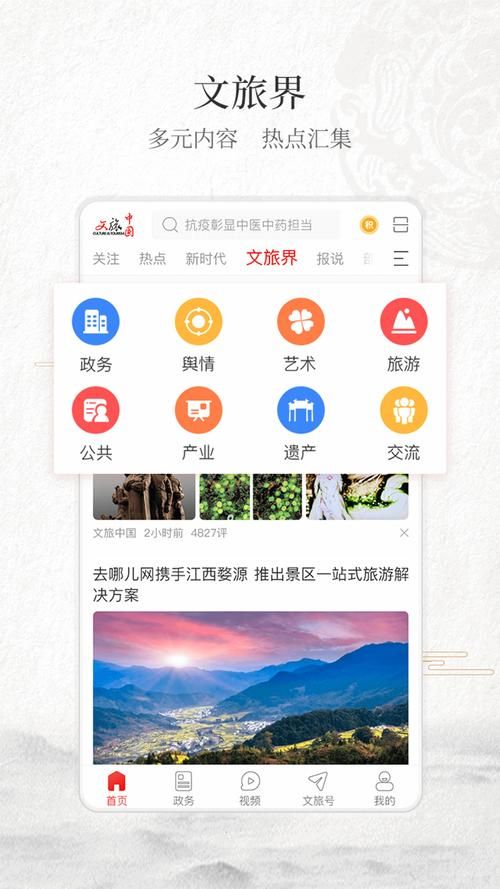 app客户端是什么意思，客户端怎么下载