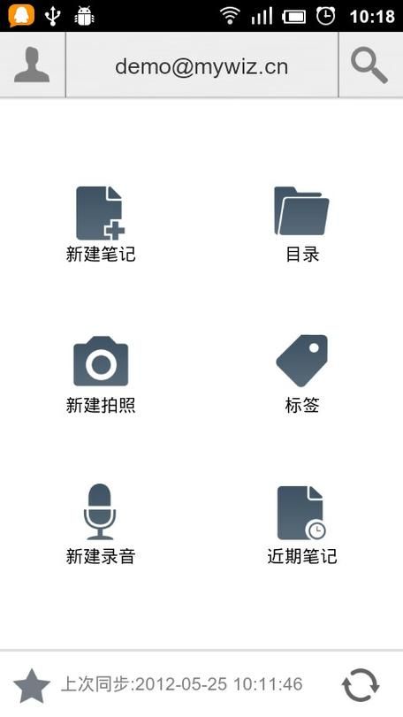 app客户端是什么意思，客户端怎么下载