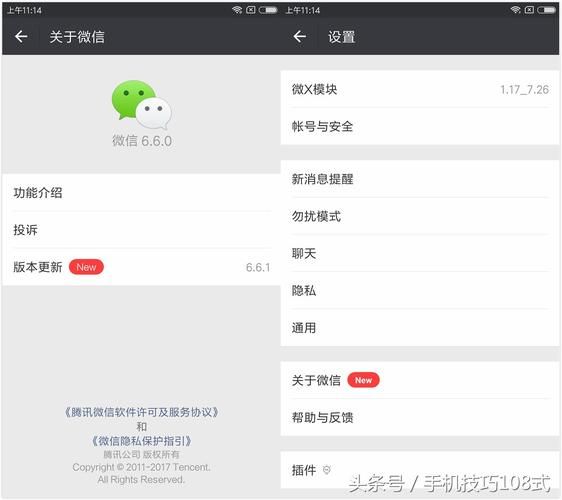 微信自动抢红包功能，微信自动抢红包怎么设置