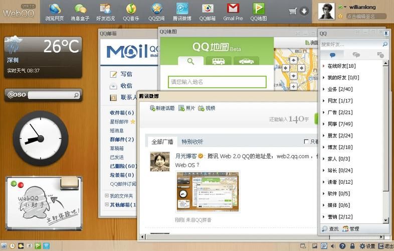 qq游戏多开器电脑版免费版，qq游戏多开器最新版