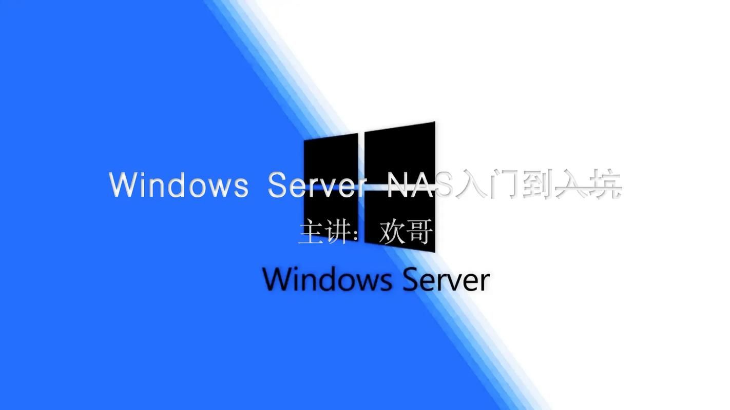WindowsServer2003中的IIS的版本是,WindowsServer2003图片