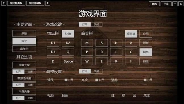 魔兽争霸官方平台改键,魔兽争霸改键warkey