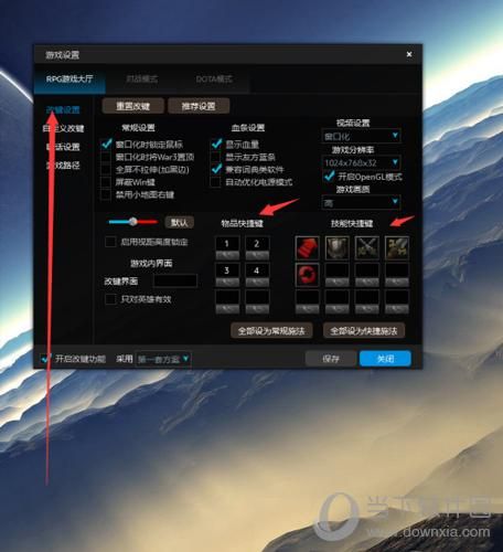 魔兽争霸官方平台改键,魔兽争霸改键warkey