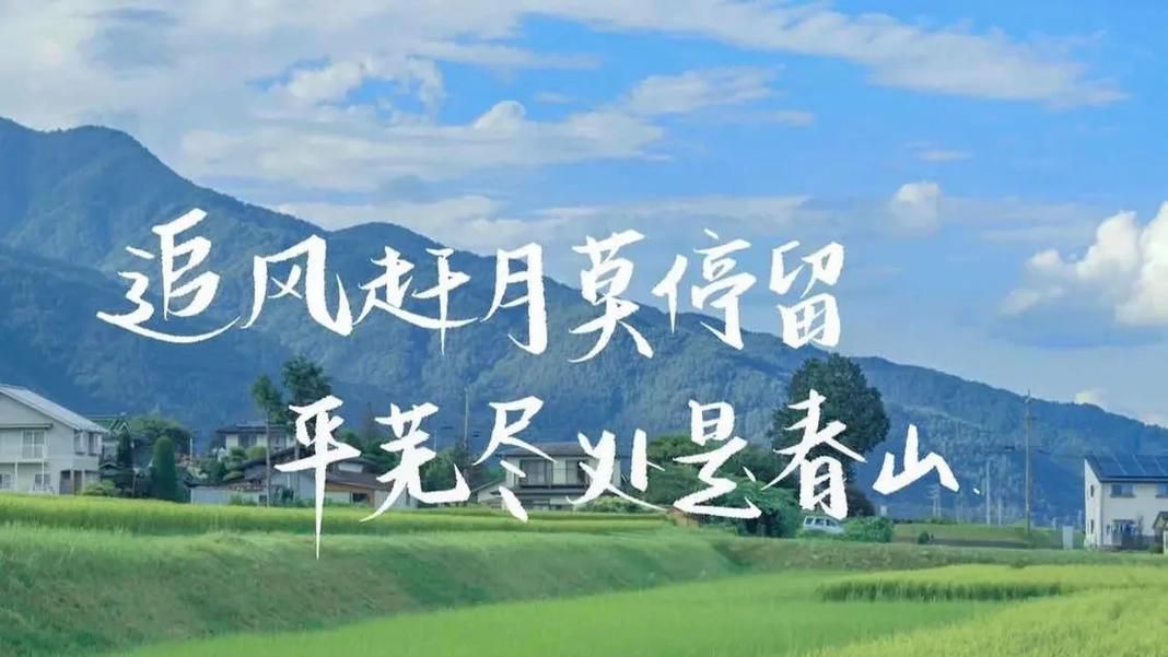 励志电脑桌面壁纸高清全屏，电脑桌面壁纸高清全屏可爱 小仙女