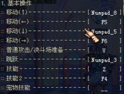 dnfa键连发，地下城多键连发