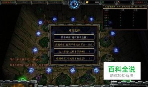 幻想曹操传攻略流程，幻想曹操传攻略玉玺装备合成怎么弄