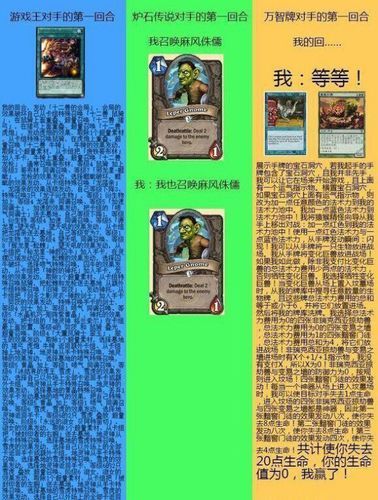 万智牌规则书wiki，万智牌规则书pdf