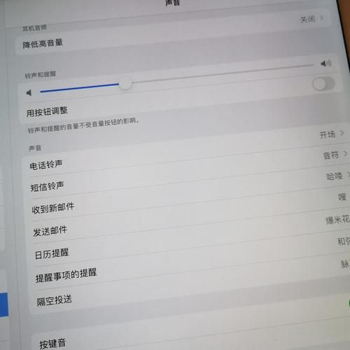 ipad游戏没有声音怎么回事，ipad游戏没有声音但是抖音有声音
