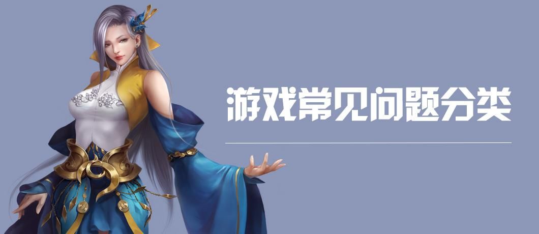 剑侠世界绿色版职业推荐，剑侠世界绿色版和剑世版区别