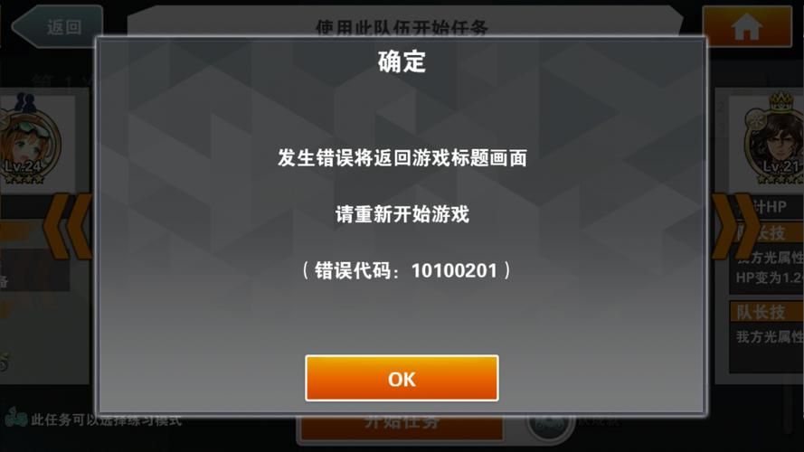 游戏bug导致玩家损失钱算违法吗,游戏bug导致玩家损失怎么投诉