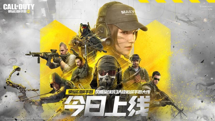 使命召唤秒懂百科，使命召唤 百科