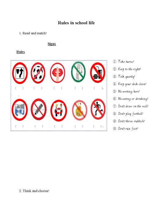 rules.ini代码大全，rules.ini在哪