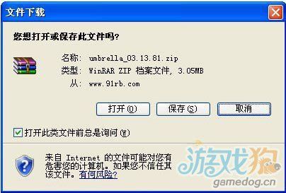 备份shsh2教程,备份shsh有什么用
