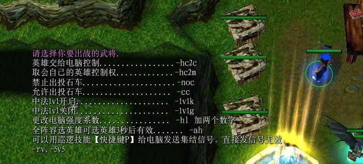 真三蓝宝石英雄大全，真三蓝宝石奥运专属版