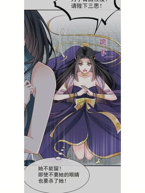 重生之超级医尊漫画，重生之超级医王