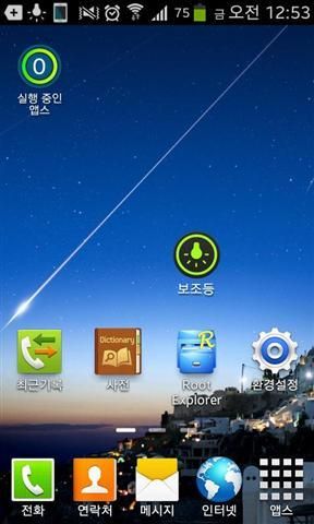flash插件手机版下载，flashplayer9下载