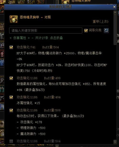 dnf伤害计算器colg，dnf伤害计算器手机版下载