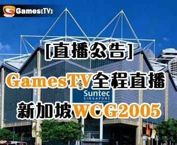 游戏风云频道收费吗，游戏风云频道还在吗