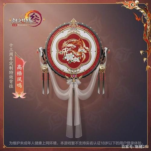 剑网三挖宝挂件哪里容易出，剑网三挖宝哪个地图好