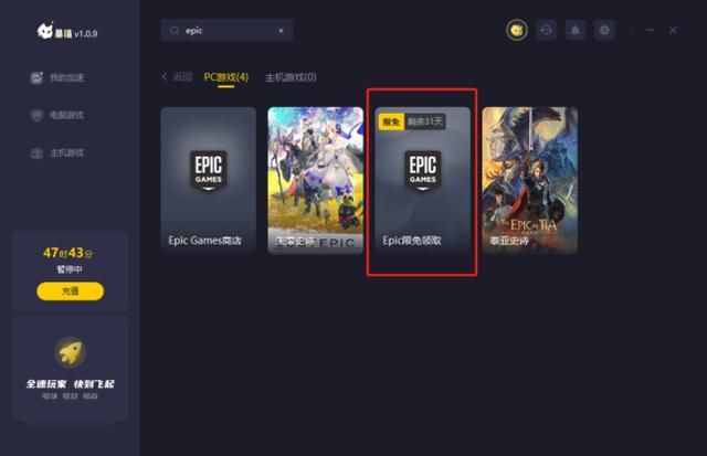 epic游戏库空了,epic游戏库游戏消失