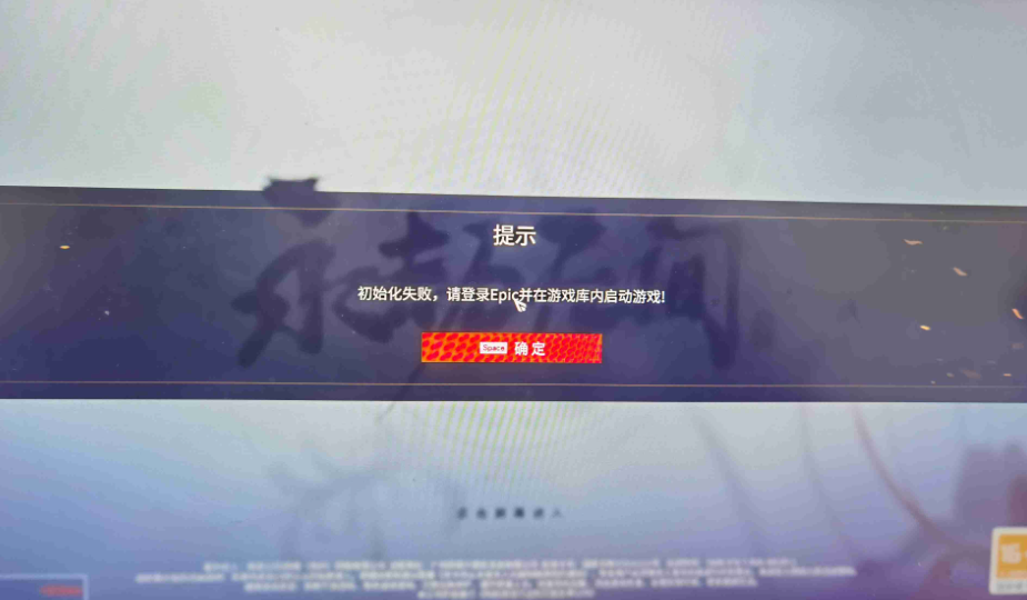 epic游戏库空了,epic游戏库游戏消失