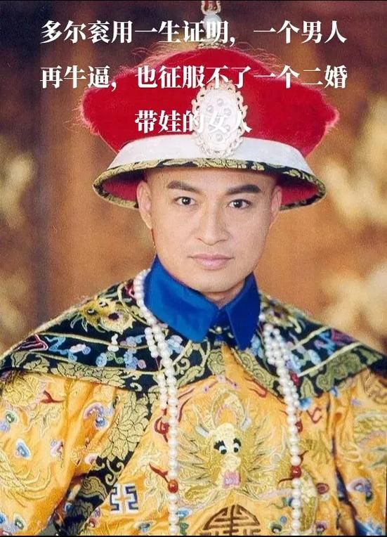 多尔衮用一生告诉我们什么，多尔衮怎么被除掉的