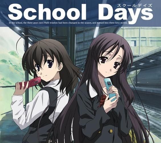 school days游戏资源包，school days游戏有多少结局