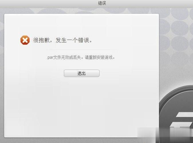 模拟人生4闪退进不了游戏，模拟人生4闪退是为什�? style=
