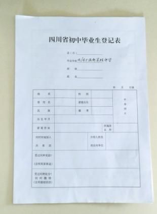 档案家庭出身怎么写，家庭出身有哪几种