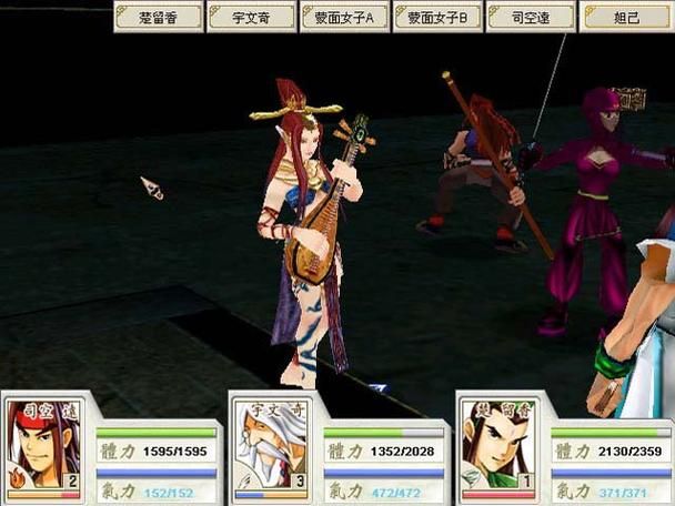 武侠群英传2秘传书，武侠群英传2 攻略