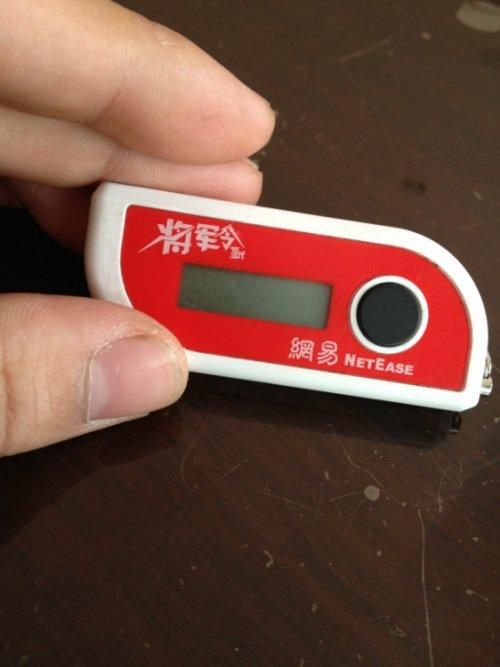 网易手机将军令官网，网易手机将军令怎么解除